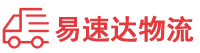 郴州到灵川县物流公司